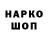Экстази 99% Alyosha Karamazov