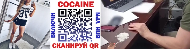 Cocaine Columbia  Купить закладки  Арсеньев 
