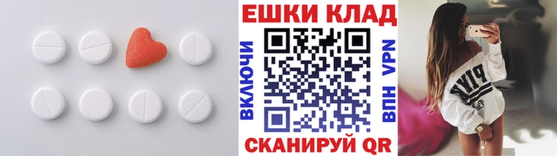 Купить  Арсеньев  Ecstasy MDMA 