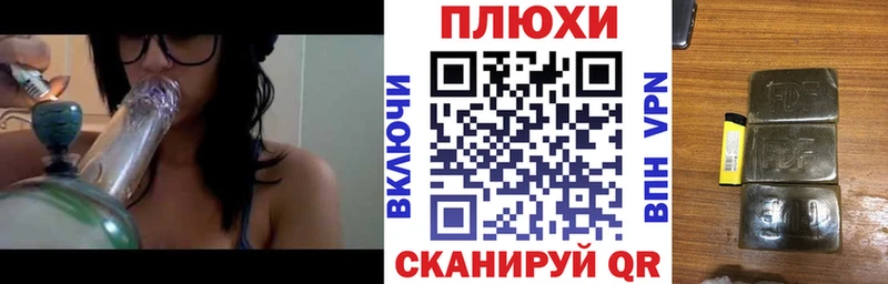 ГАШИШ гашик Арсеньев