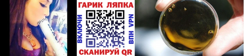 Гашиш Ice-O-Lator  Купить закладки  Арсеньев 