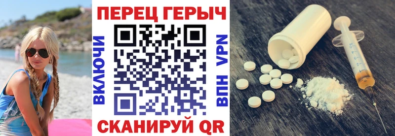 ГЕРОИН Афган  Купить  Арсеньев 
