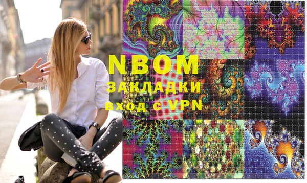 первитин Каменка