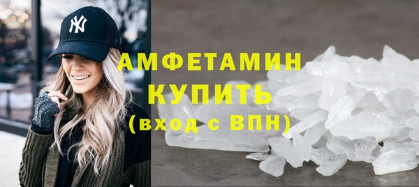 дживик Каменск-Шахтинский