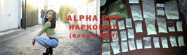 бошки Зеленодольск