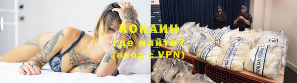 бошки Зеленодольск