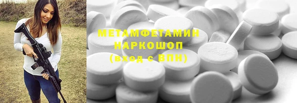 бошки Зеленодольск
