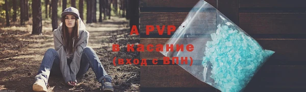 бошки Зеленодольск