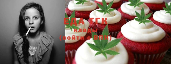 бошки Зерноград