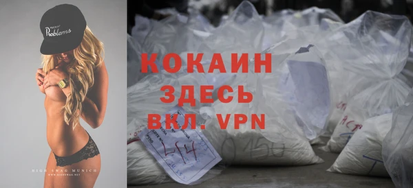 мефедрон мука Каменногорск