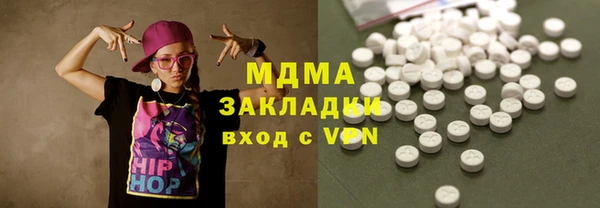 хмурый Зеленокумск