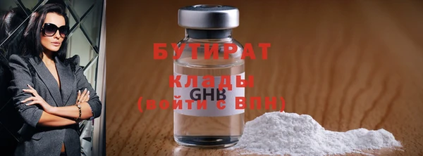 хмурый Зеленокумск