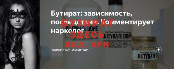 бошки Зеленодольск