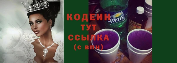 бошки Зерноград