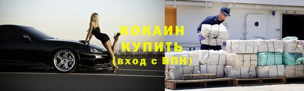 бошки Зерноград