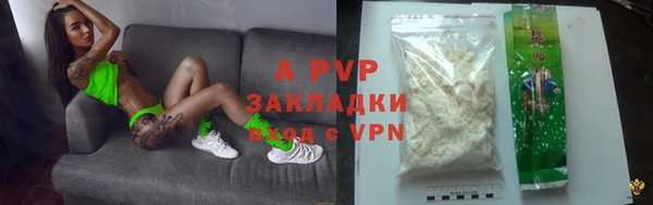 бошки Зерноград