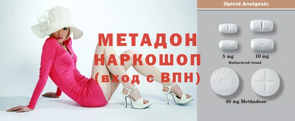 бошки Зеленодольск