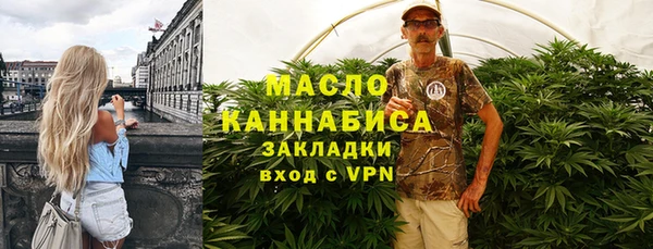 хмурый Зеленокумск
