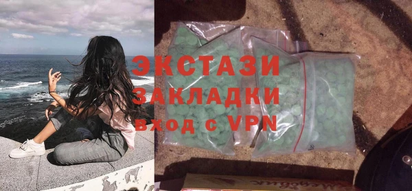 хмурый Зеленокумск