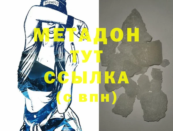 хмурый Зеленокумск