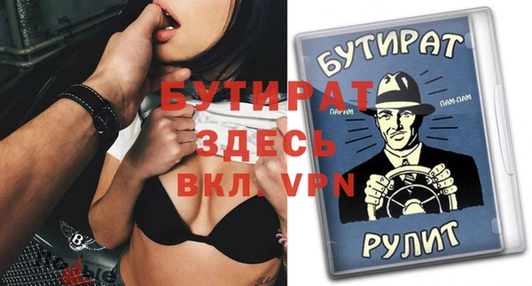 хмурый Зеленокумск
