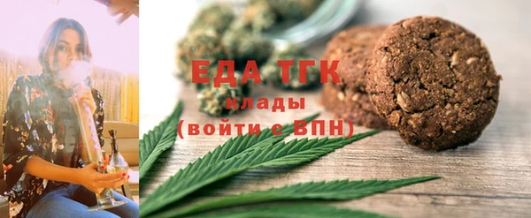бошки Зерноград
