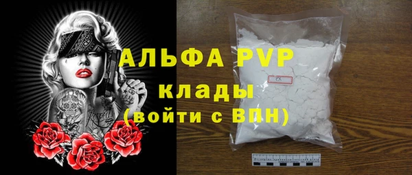 бошки Зерноград