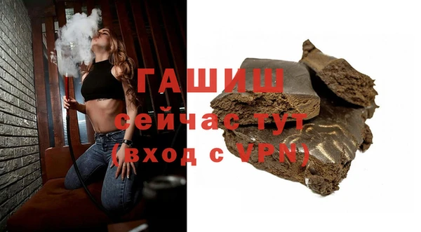 бошки Зерноград