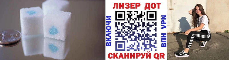 ЛСД экстази кислота  Купить где  Арсеньев 