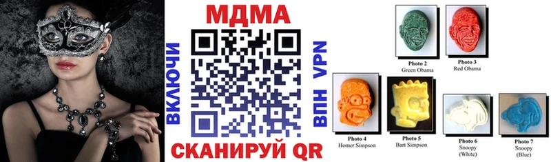 Купить  Арсеньев  МДМА молли 