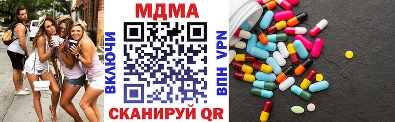 MDMA VHQ Арсеньев