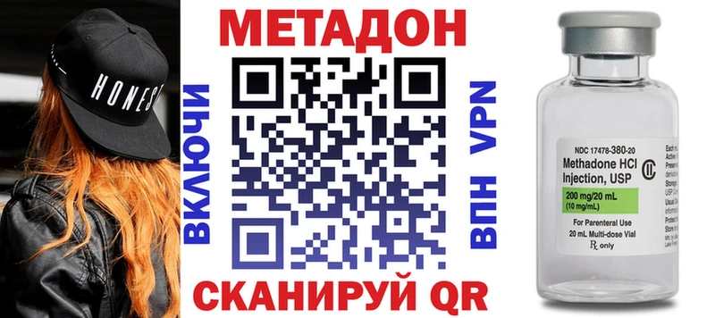 Купить закладки Арсеньев Метадон белоснежный
