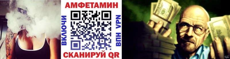 Первитин пудра  Купить закладки  Арсеньев 